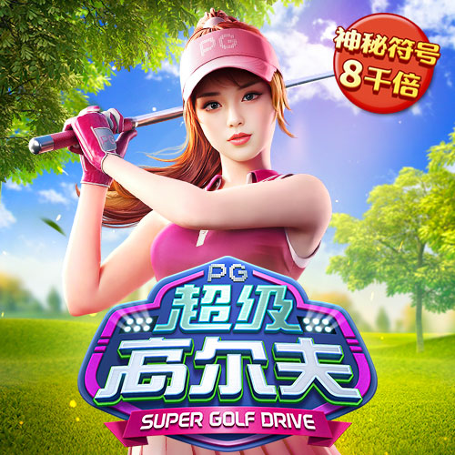 m6米乐网页版登录