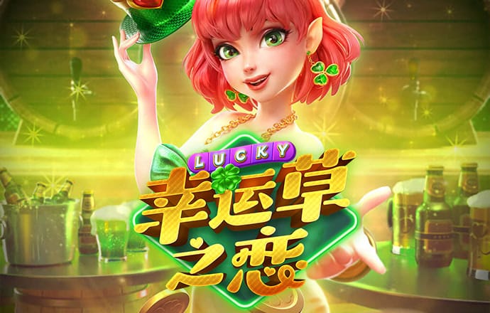 幸运彩票app最新版官网