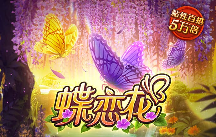 pgsoft模拟器官方网站