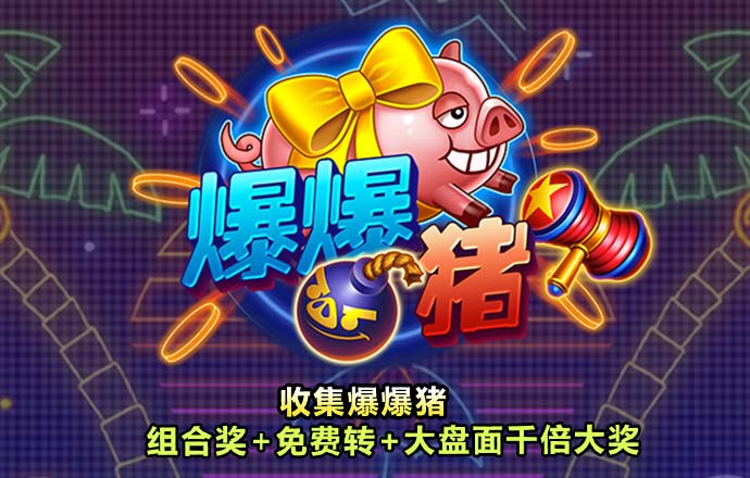 江南app体育下载